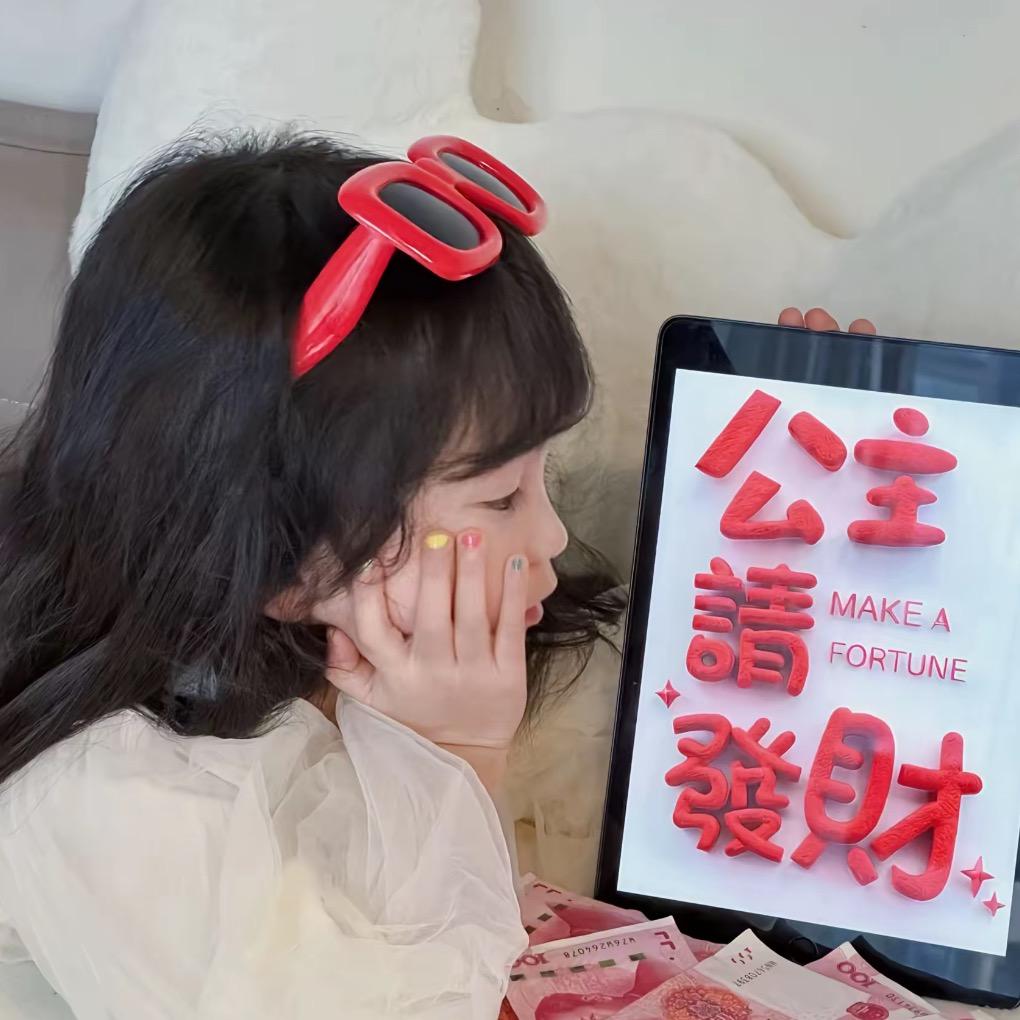 悦月💕