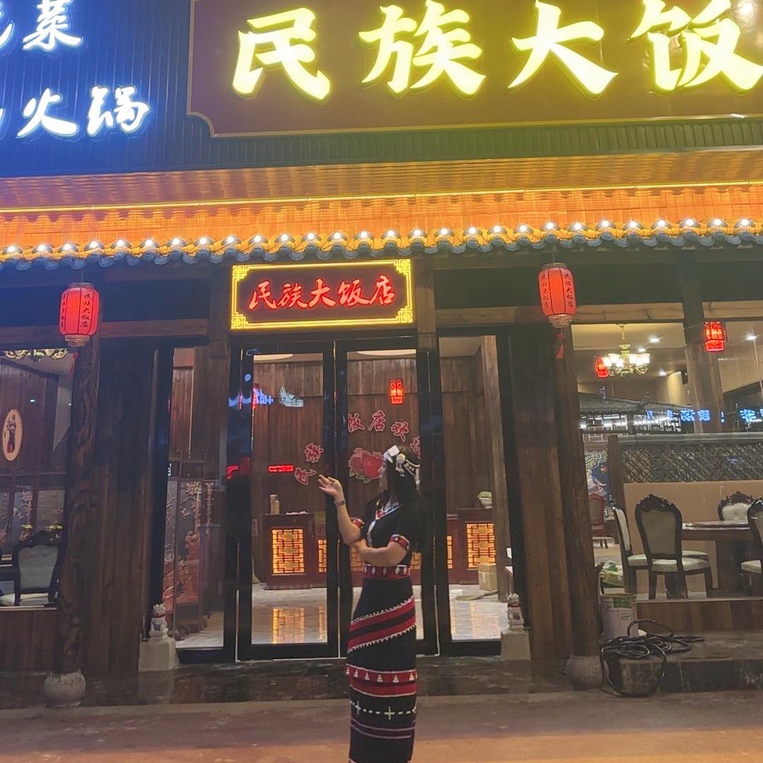 蒋小姐