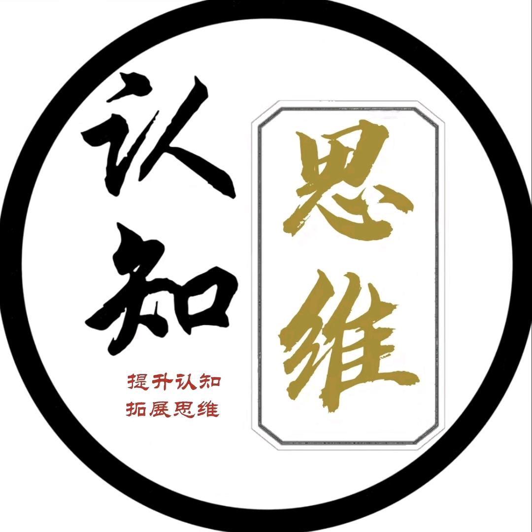 毓姐感悟人生