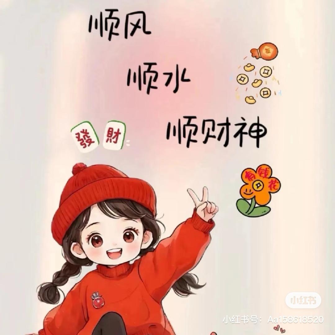 🌸小籹人
