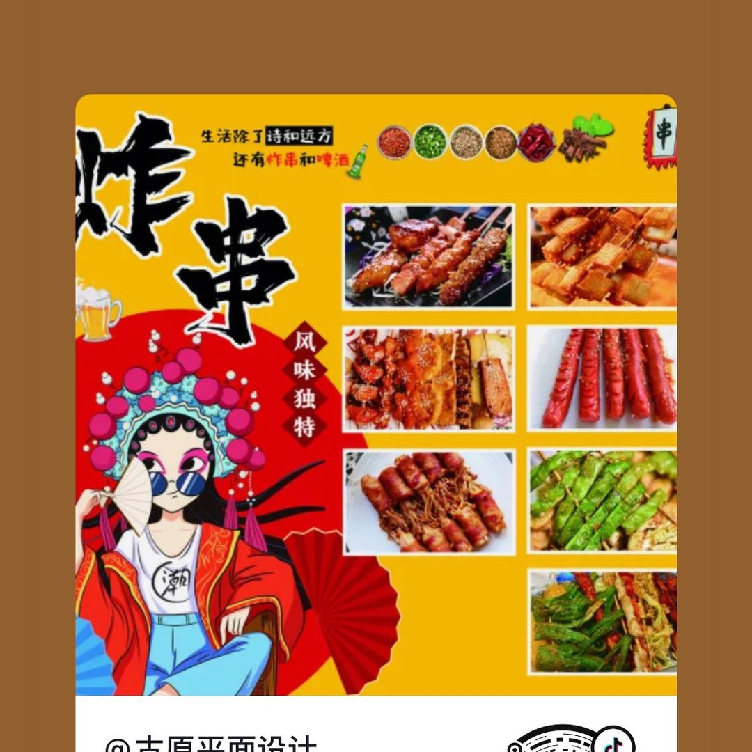 甜兴美食💕