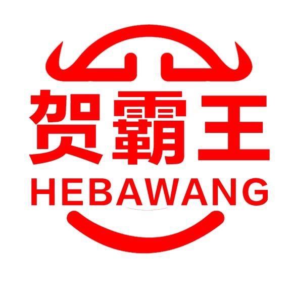 穆斯特贺霸王无限量烤肉