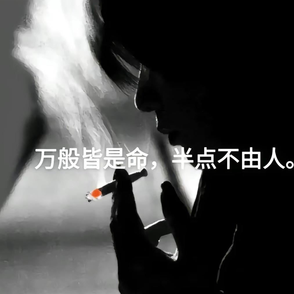 一个人的夜晚