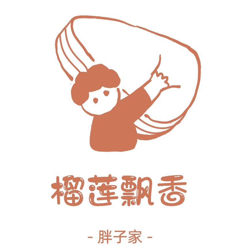 榴莲飘香胖子家官方号