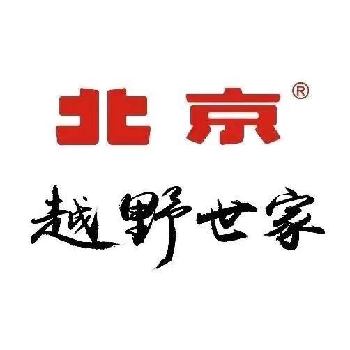 BJ40松原华晟体验中心