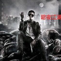 曾经的激情岁月