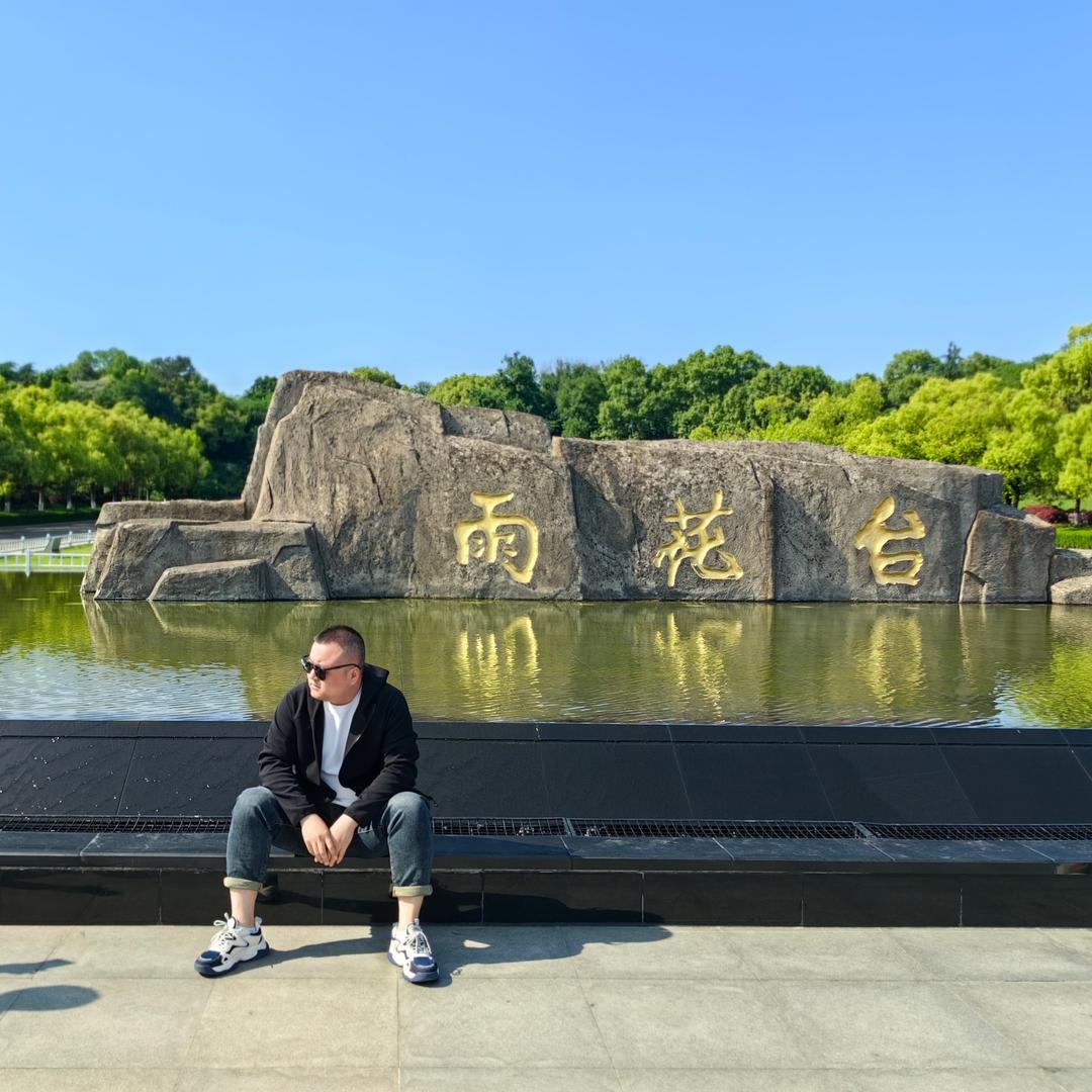 A吖，我的毛衣起球了头像