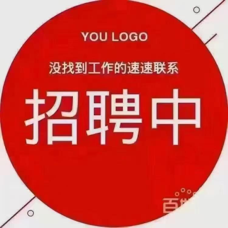 重庆人在东莞