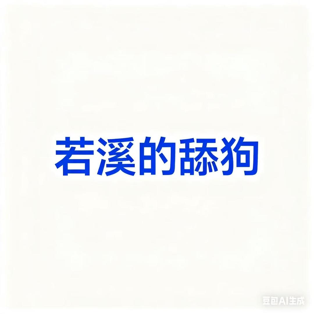七七不是七十七