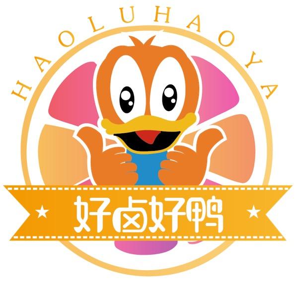 好卤好鸭技术培训合作