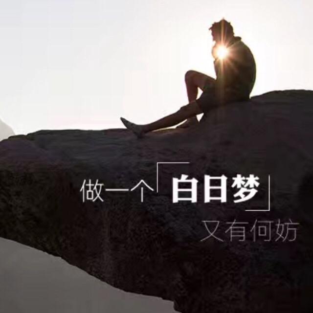 你来🫴