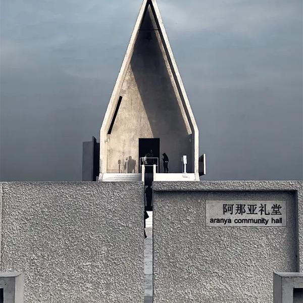 海星去旅行