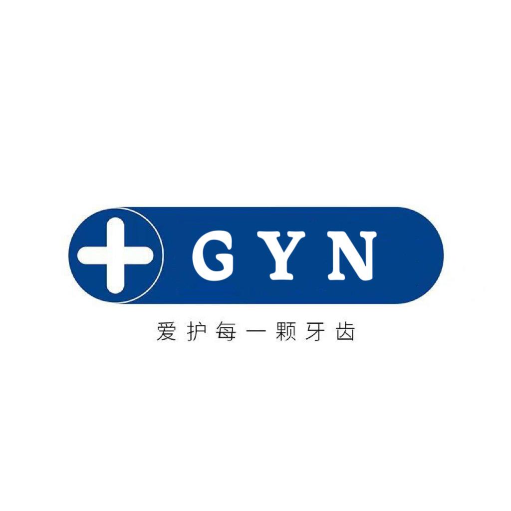 GYN个护用品
