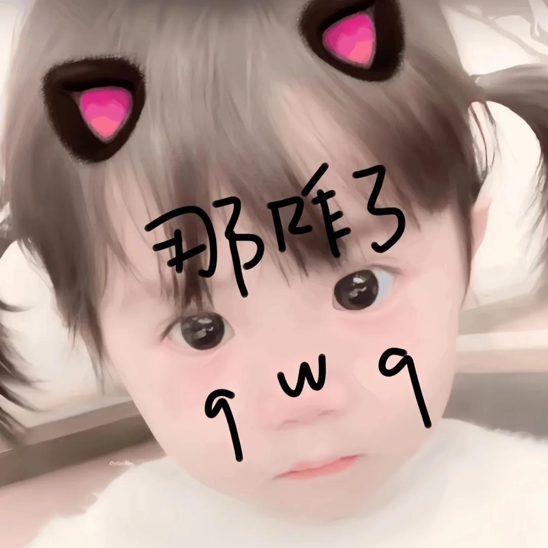萌届一把刀