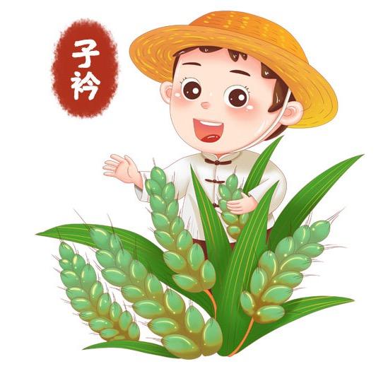 子衿幼教用品店