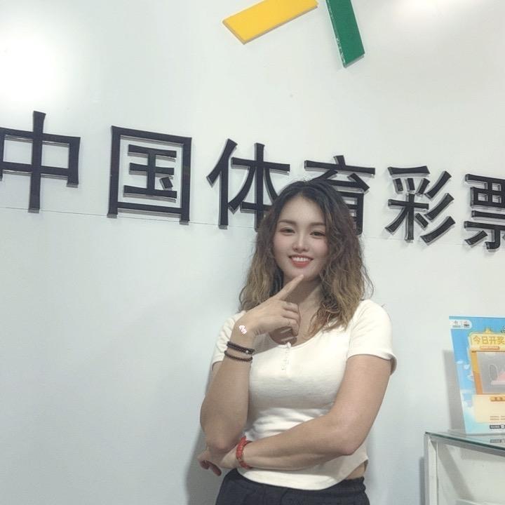 幸运🌟仔*体彩实体店