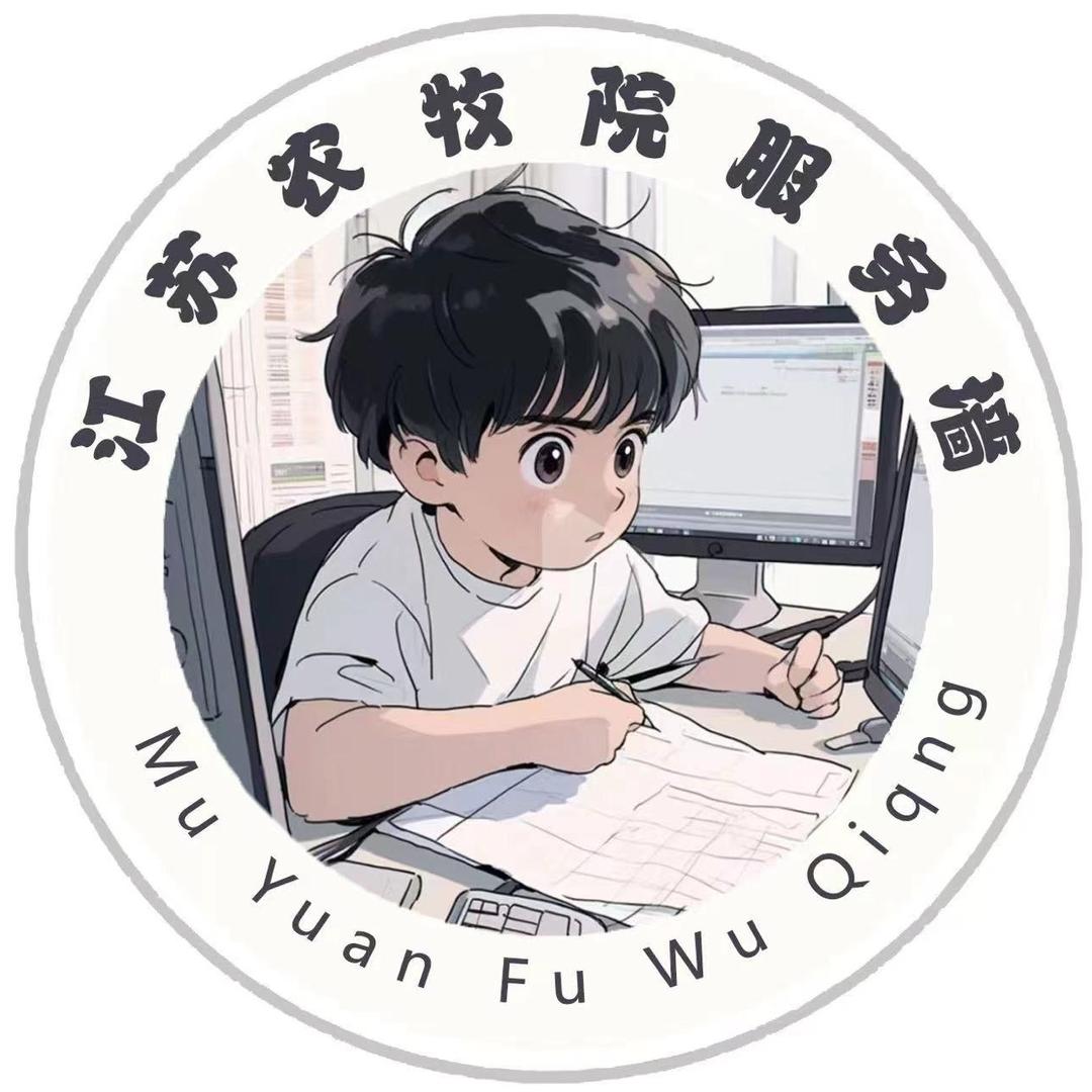 江苏农牧校园服务墙