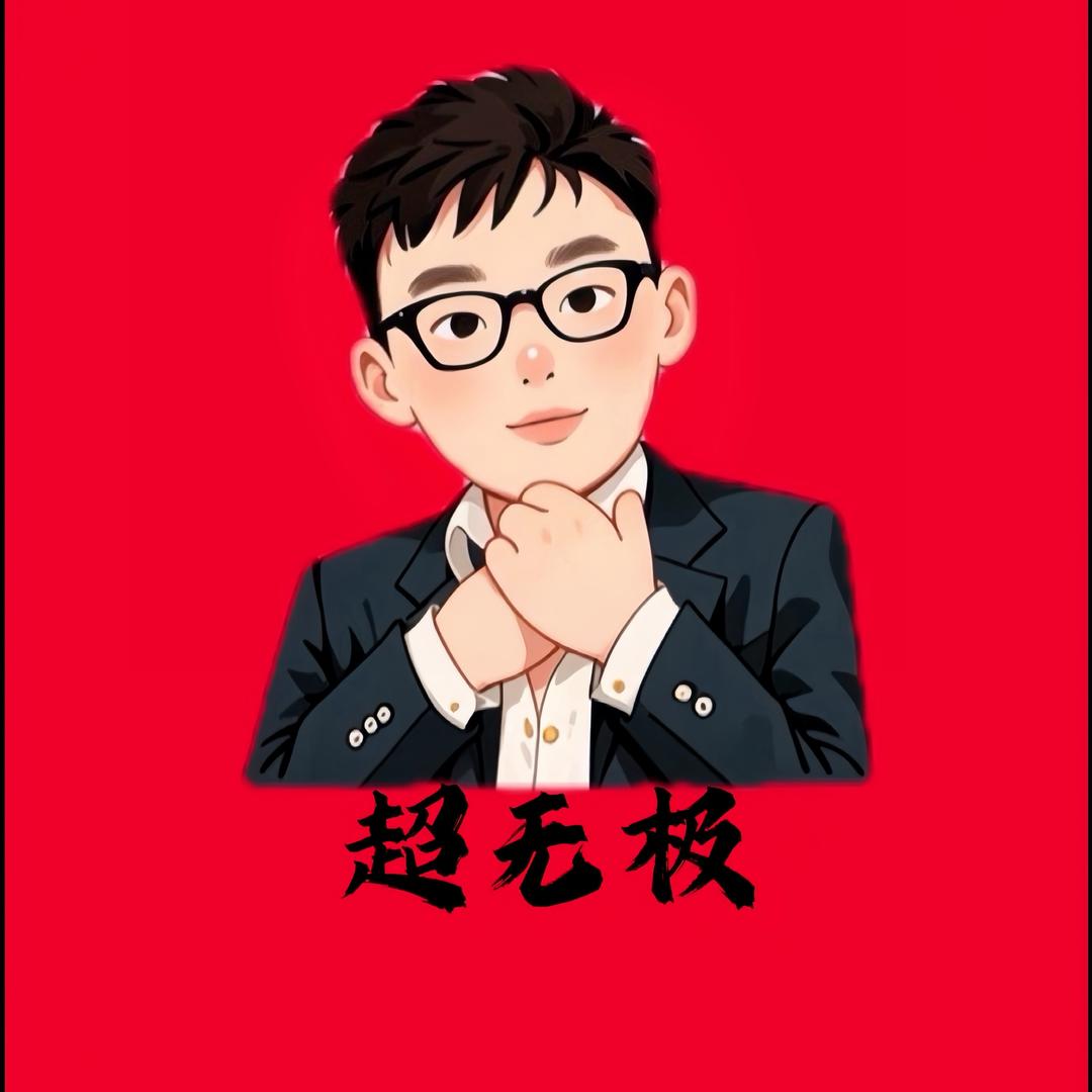 木森（万能森）