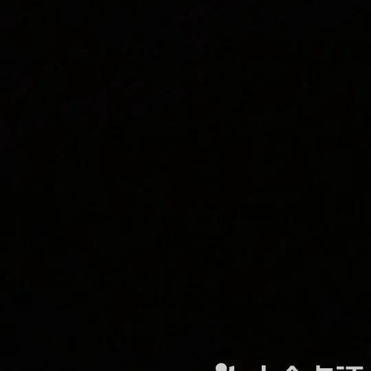 一文