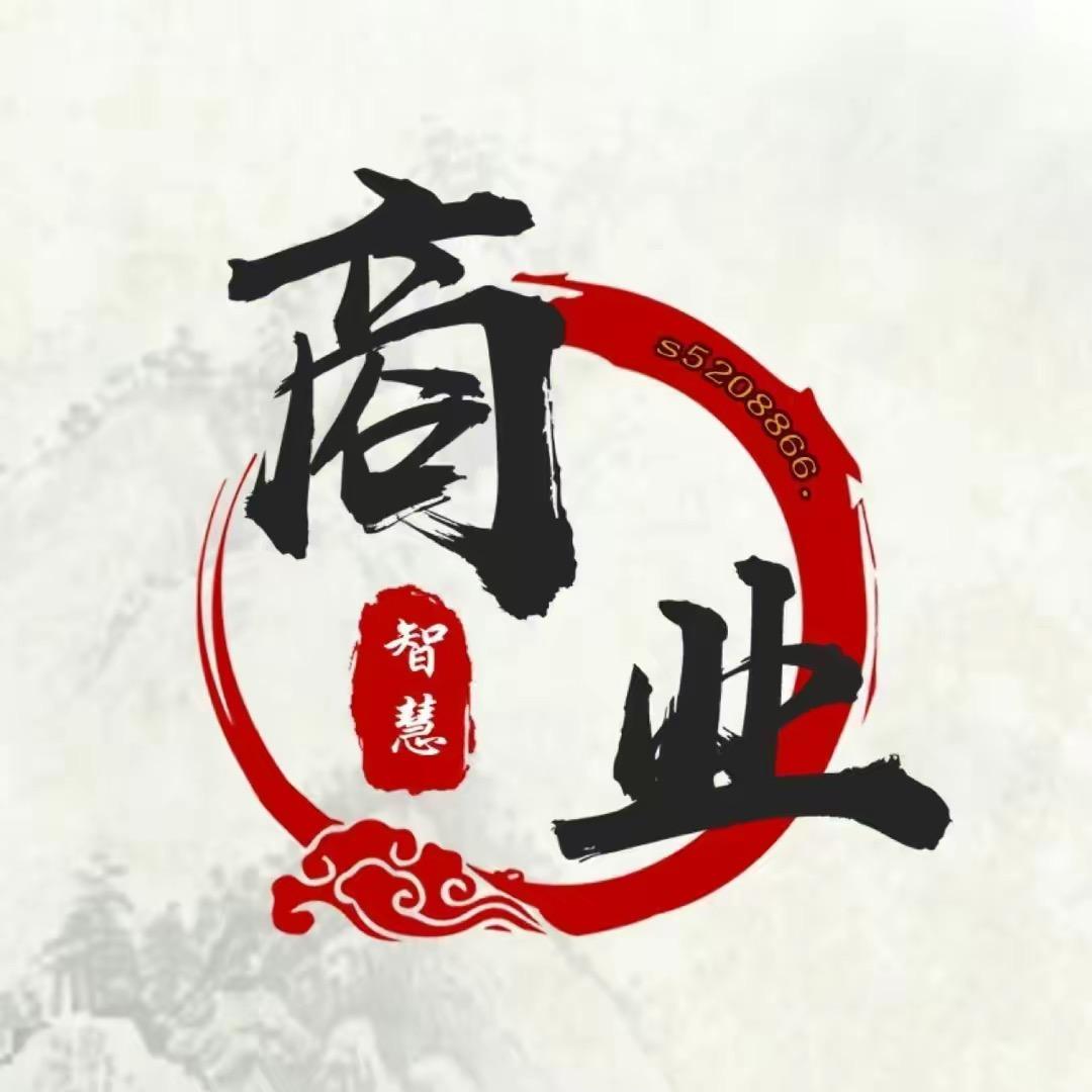 宏投国际管理商会