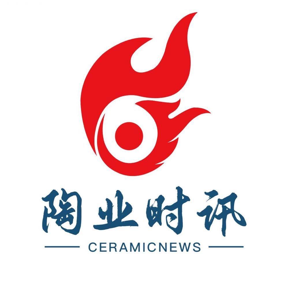 陶业时讯