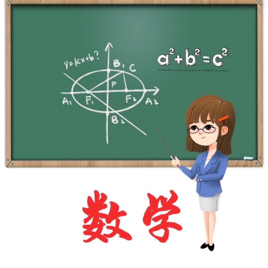 李老师 | 全科辅导