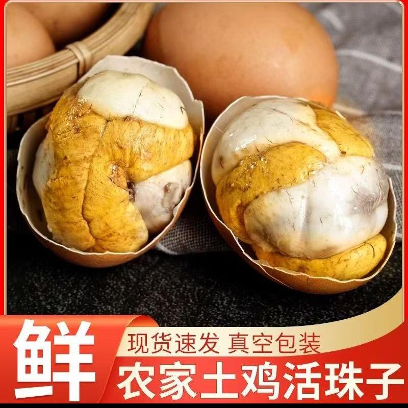 惠多多臻选农产品