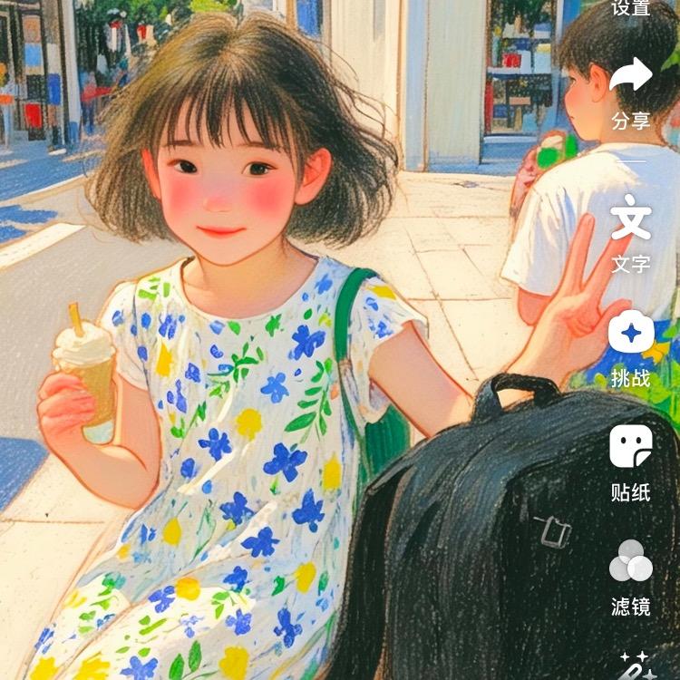 乐杰通