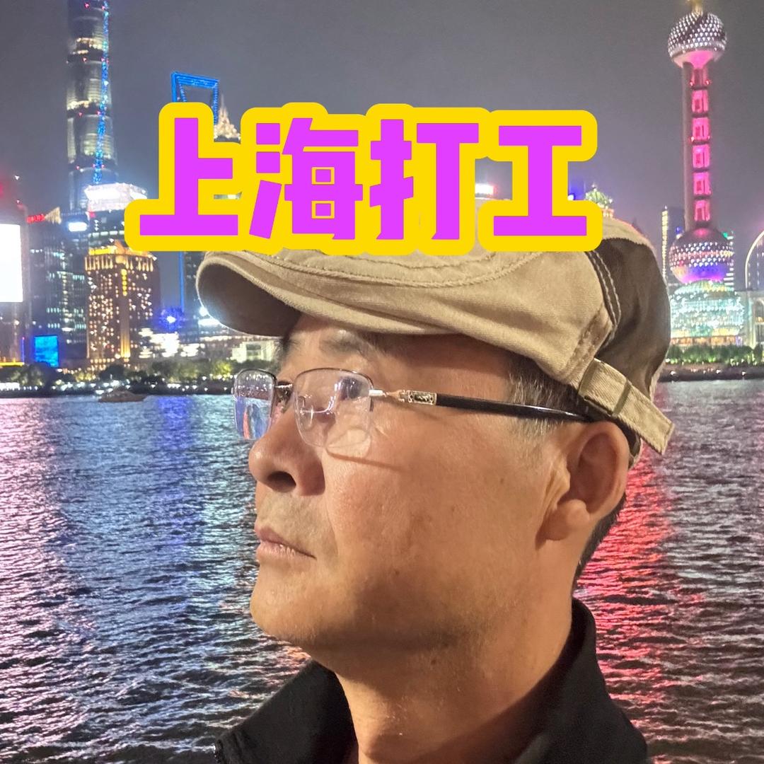 山东老兵在上海