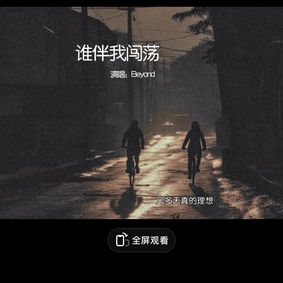 一生与李在一起