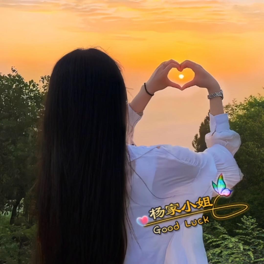 美大小姐