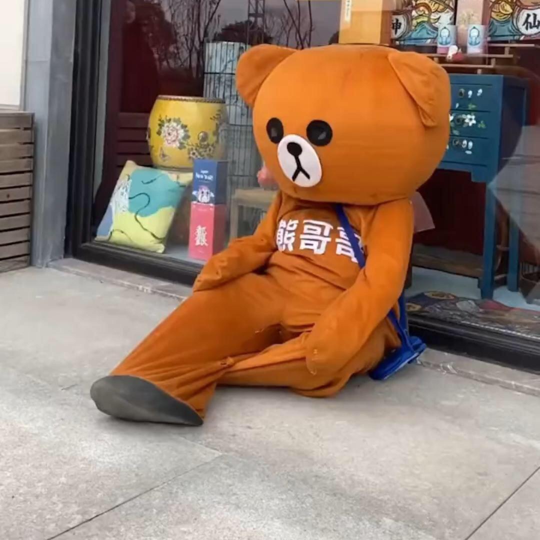 熊锅锅吖