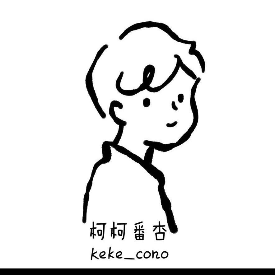 柯柯番杏