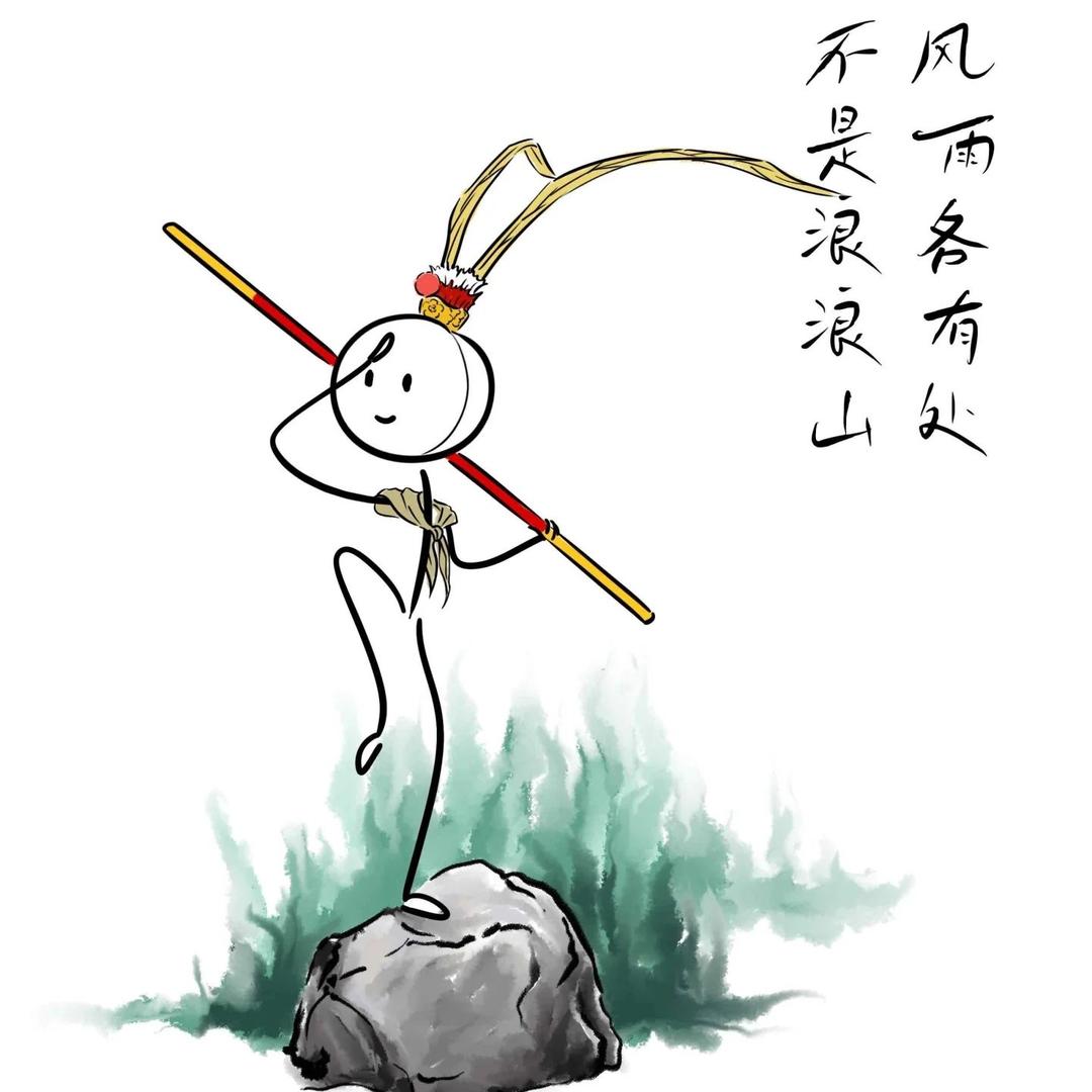 普登先生