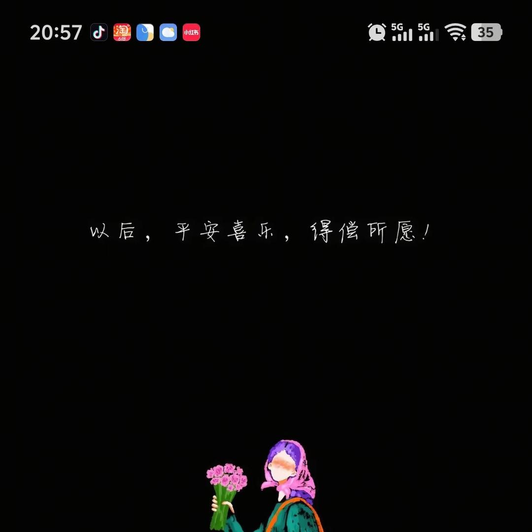 苏华仁带你学养生
