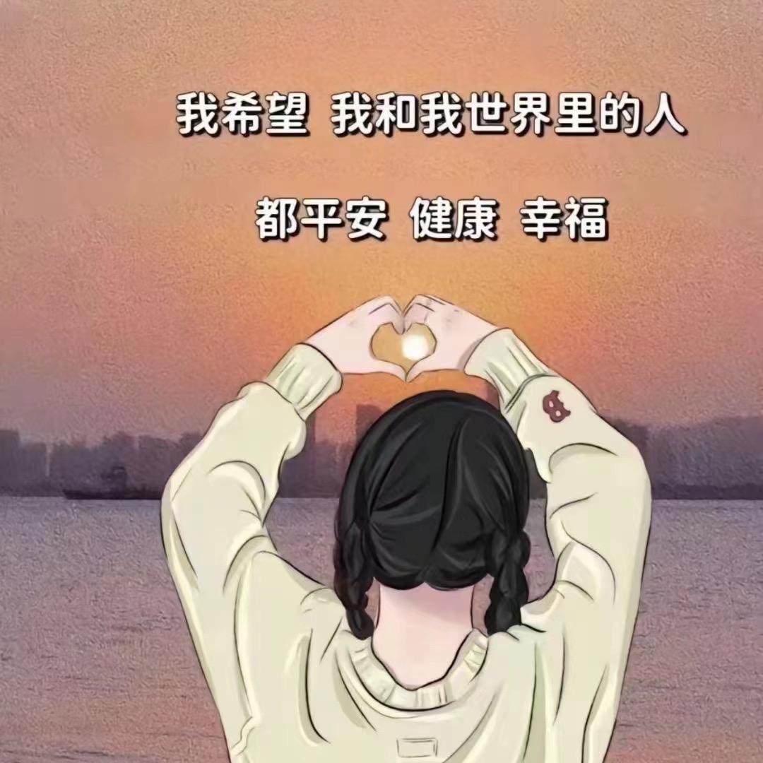 爱财爱己