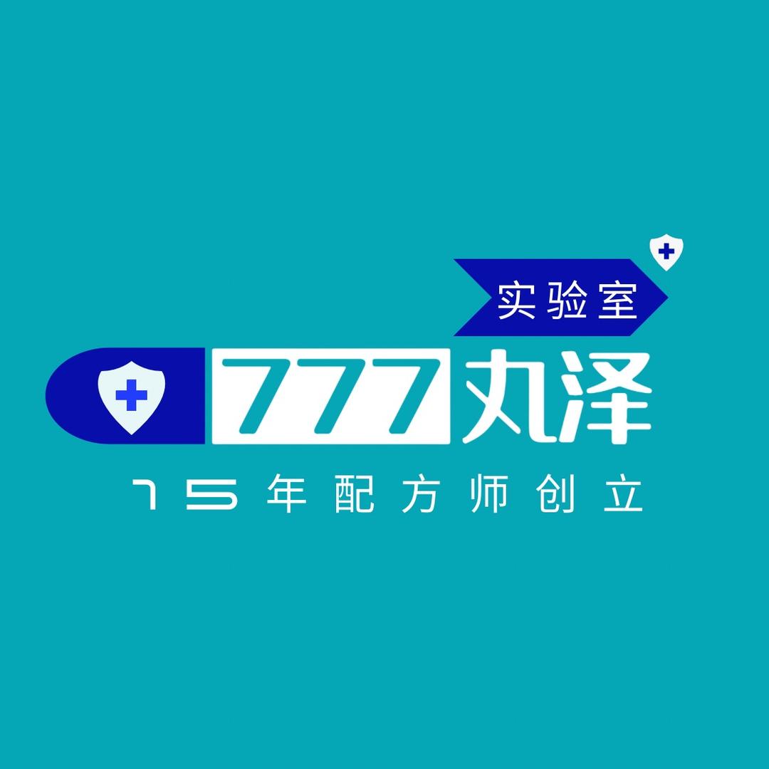 15年祛斑原料工厂OEM