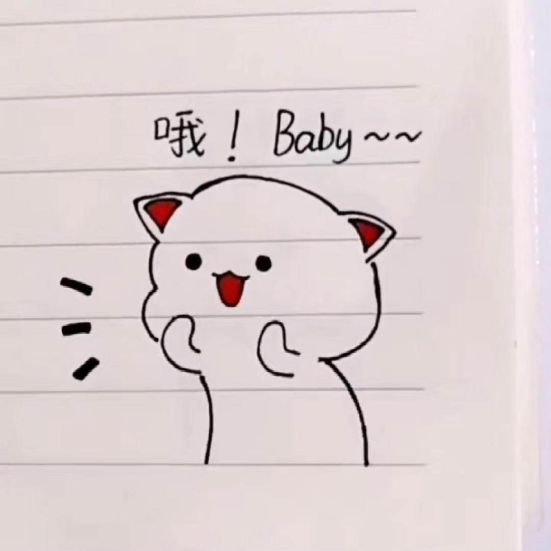 美小鸭～❤️
