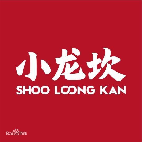 小龙坎火锅（隆阳区五州国际店）