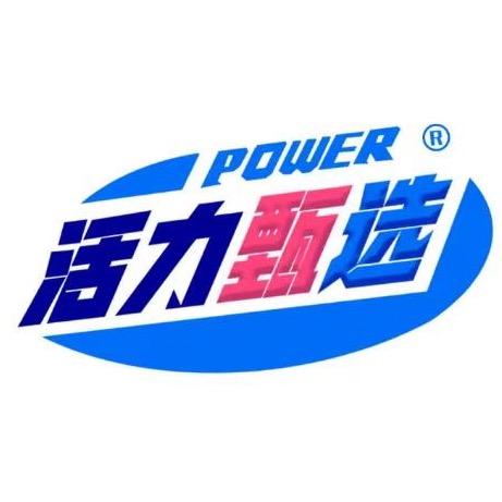 活力衣物清洁优选店