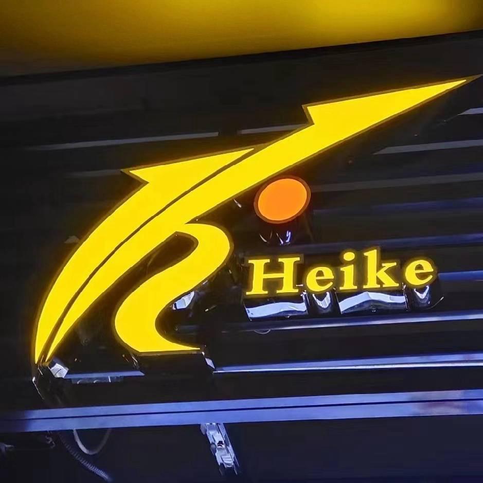 黑克网咖（天佑城店）