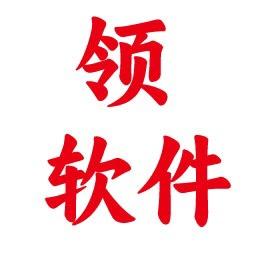 一次就解决非时