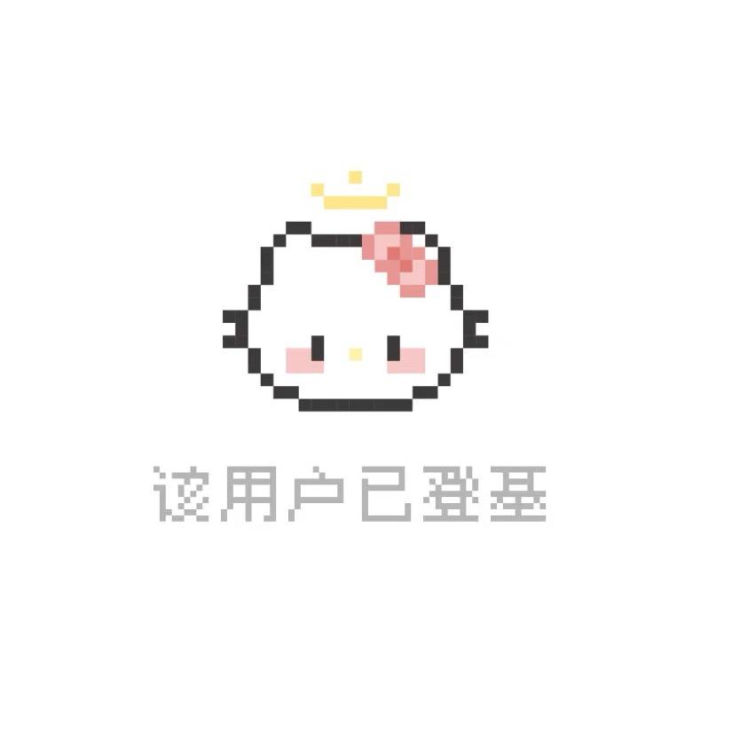 脆弱的皇帝