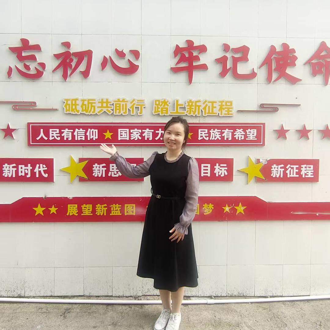 华乐