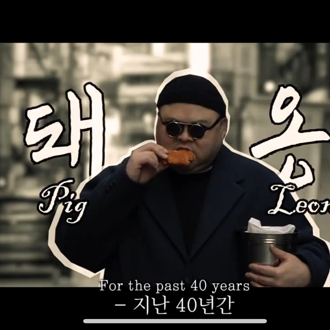 韩国 吃货胖叔mino