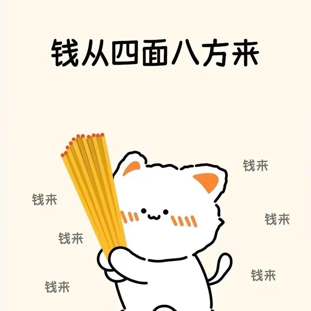 你个老六（浏阳烟花）