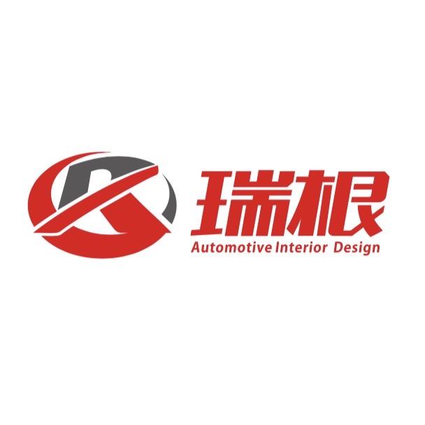 广州瑞根汽车