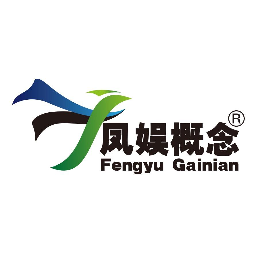 凤娱传媒