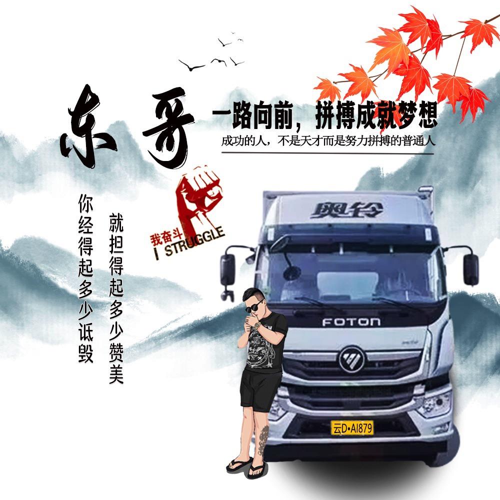 喂狗的青春☠️