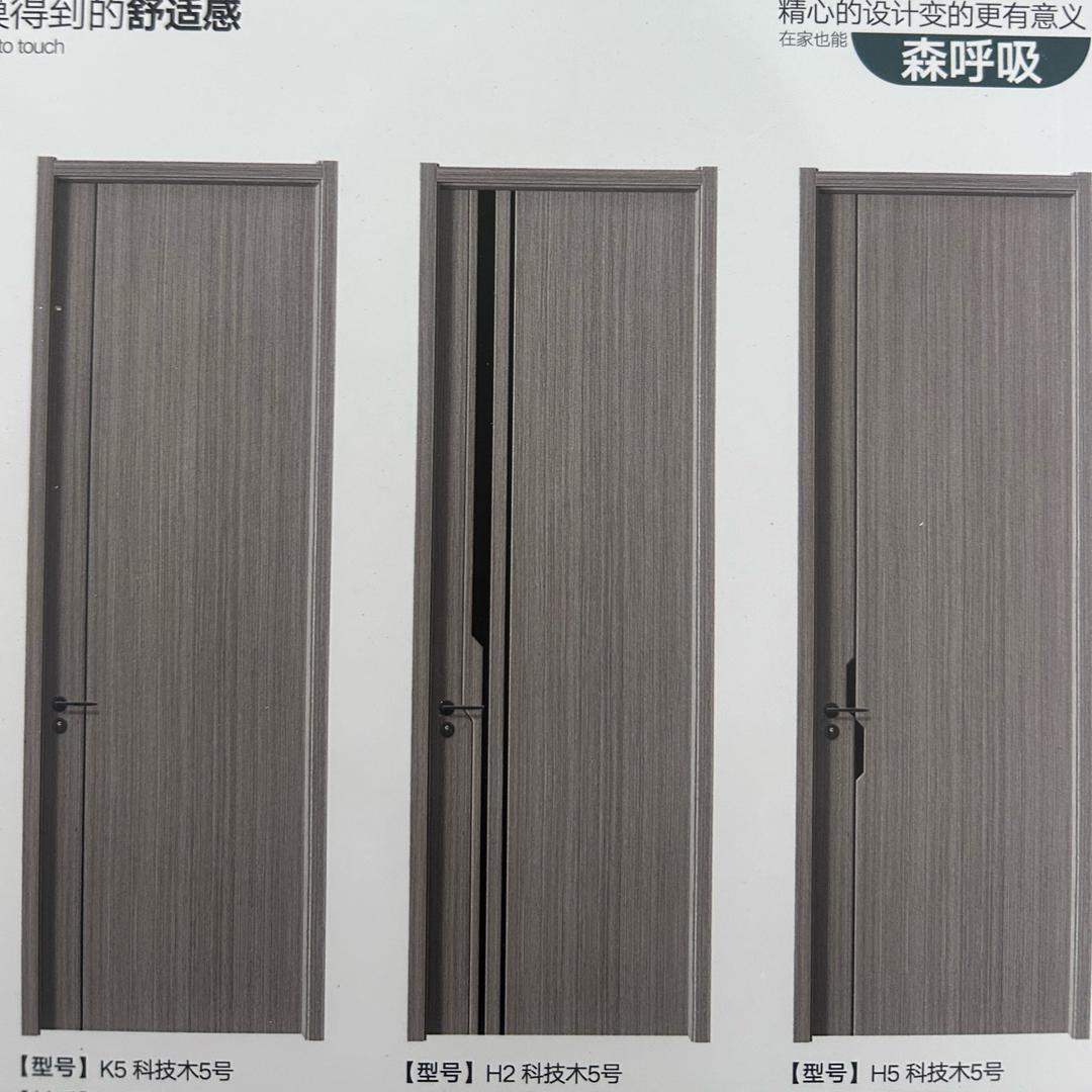 安徽欣嘉冉木门